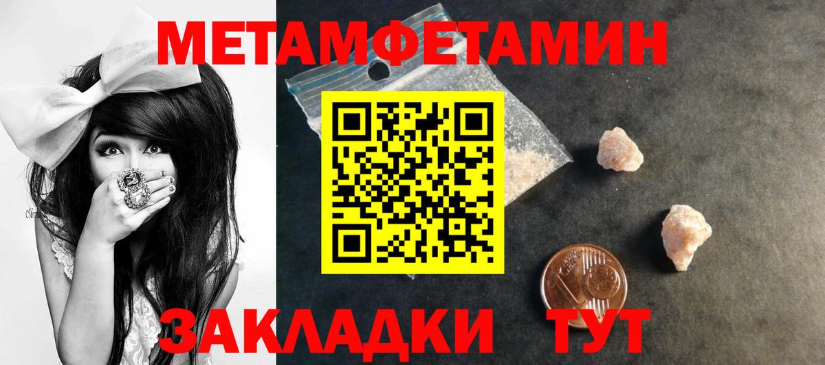 АМФ 98%    ONION  АМФ  Электрогорск  Вход с VPN 