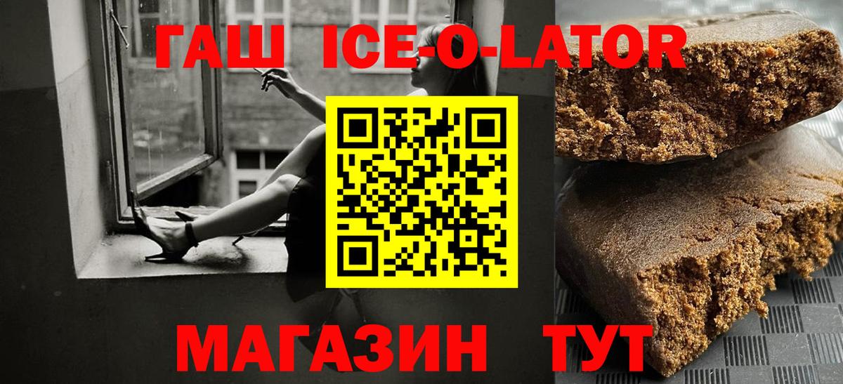 ГАШИШ AMNESIA HAZE  Гашиш  Электрогорск  Вход с VPN 