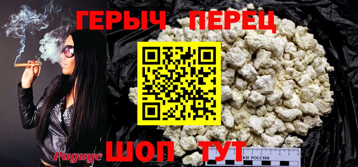 ГЕРОИН афганец  Вход с VPN  Электрогорск 