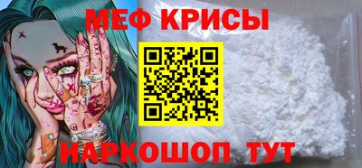 ALPHA-PVP Краснодар