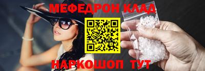 MESCALINE Краснокаменск