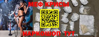 ALPHA-PVP Краснодар