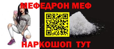 ALPHA-PVP Краснодар