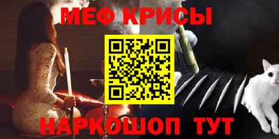 ALPHA-PVP Краснодар