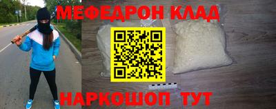 ALPHA-PVP Краснодар