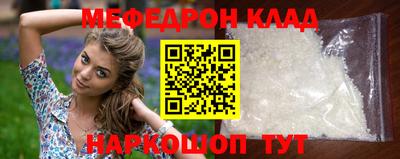 ALPHA-PVP Краснодар