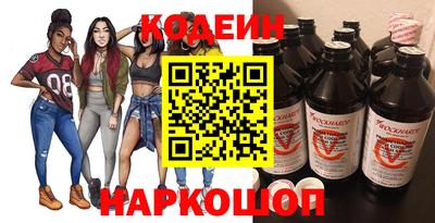 MESCALINE Краснокаменск