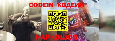 ALPHA-PVP Краснодар