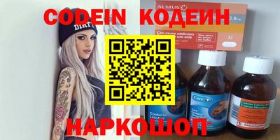 MESCALINE Краснокаменск