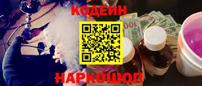 метамфетамин Краснознаменск