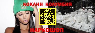 метамфетамин Краснознаменск