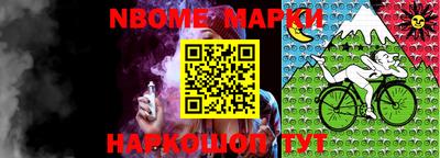 MESCALINE Краснокаменск