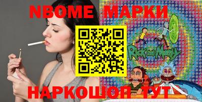 MESCALINE Краснокаменск