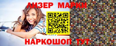 метамфетамин Краснознаменск