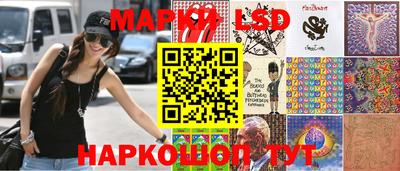 MESCALINE Краснокаменск