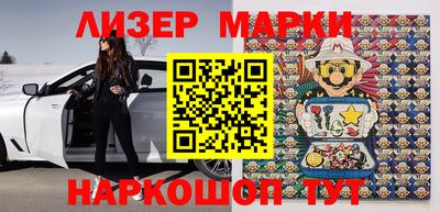 метамфетамин Краснознаменск