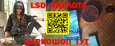 ALPHA-PVP Краснодар