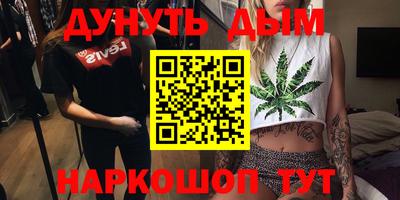 метамфетамин Краснознаменск