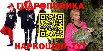 метамфетамин Краснознаменск