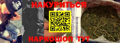 MESCALINE Краснокаменск