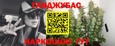 MESCALINE Краснокаменск