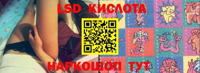 ALPHA-PVP Краснодар