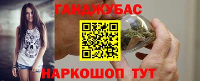 метамфетамин Краснознаменск