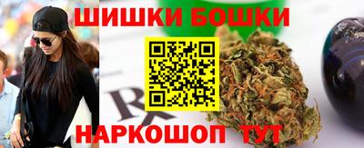 MESCALINE Краснокаменск