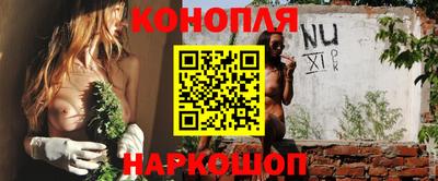 метамфетамин Краснознаменск