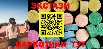 метамфетамин Краснознаменск