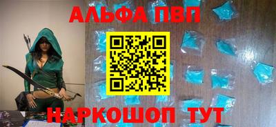 метамфетамин Краснознаменск