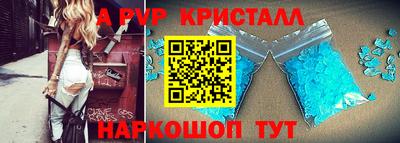 метамфетамин Краснознаменск