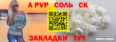 метамфетамин Краснознаменск