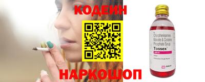 MESCALINE Краснокаменск