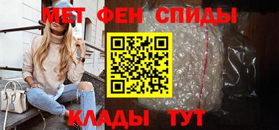 ALPHA-PVP Краснодар
