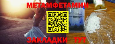 MESCALINE Краснокаменск