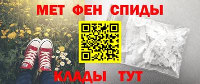 MESCALINE Краснокаменск