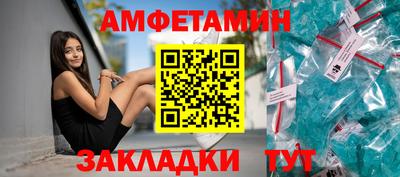 ALPHA-PVP Краснодар