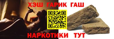 метамфетамин Краснознаменск