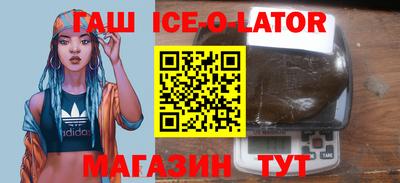 метамфетамин Краснознаменск