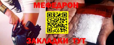 метамфетамин Краснознаменск