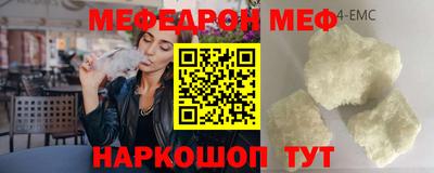 ALPHA-PVP Краснодар