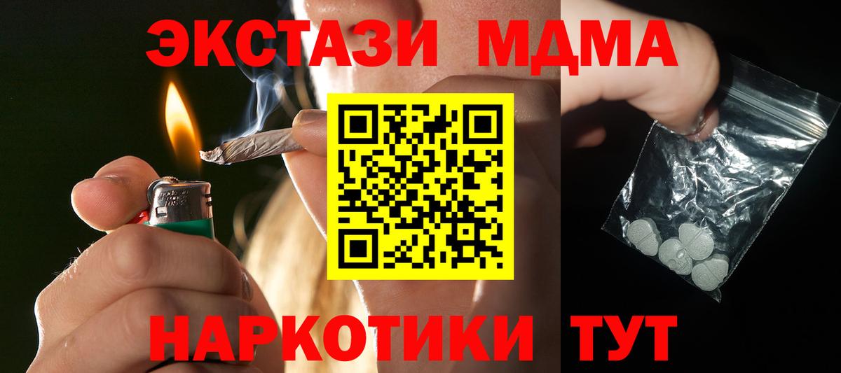 А ПВП СК кристаллы  Гашиш  Электрогорск  COCAIN  Метадон  Меф МЯУ МЯУ   Вход с VPN  Конопля 