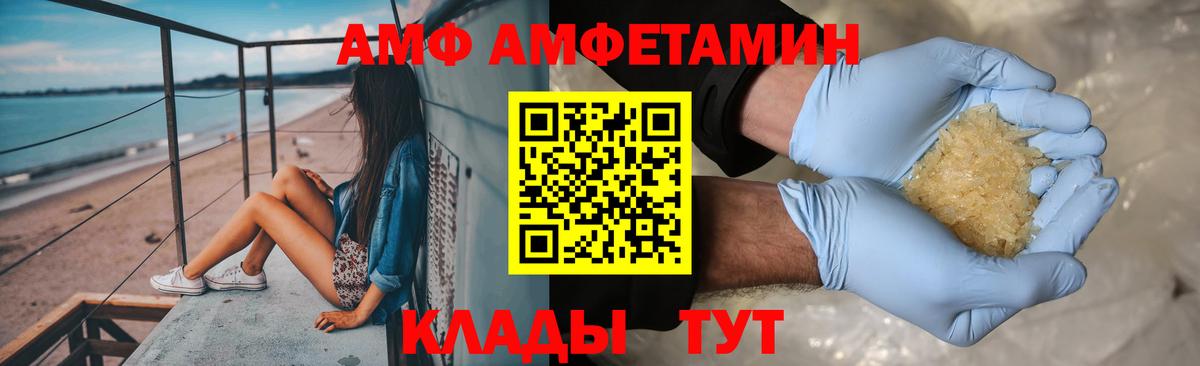 Электрогорск  Метамфетамин мет  Метамфетамин мет  Вход с VPN 