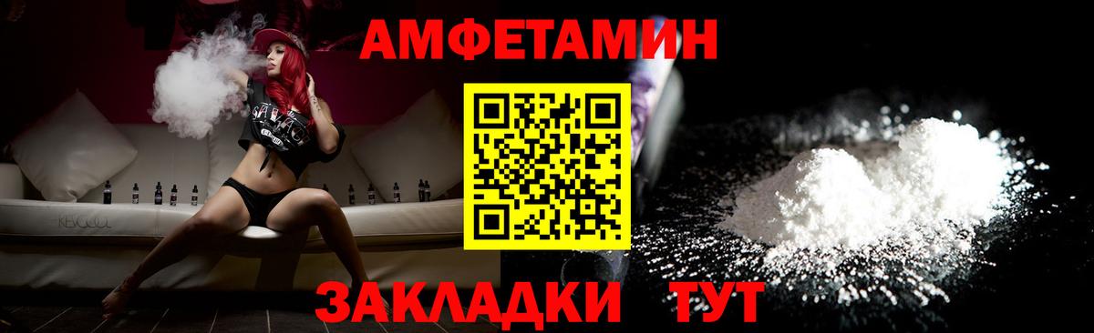 Первитин винт Электрогорск
