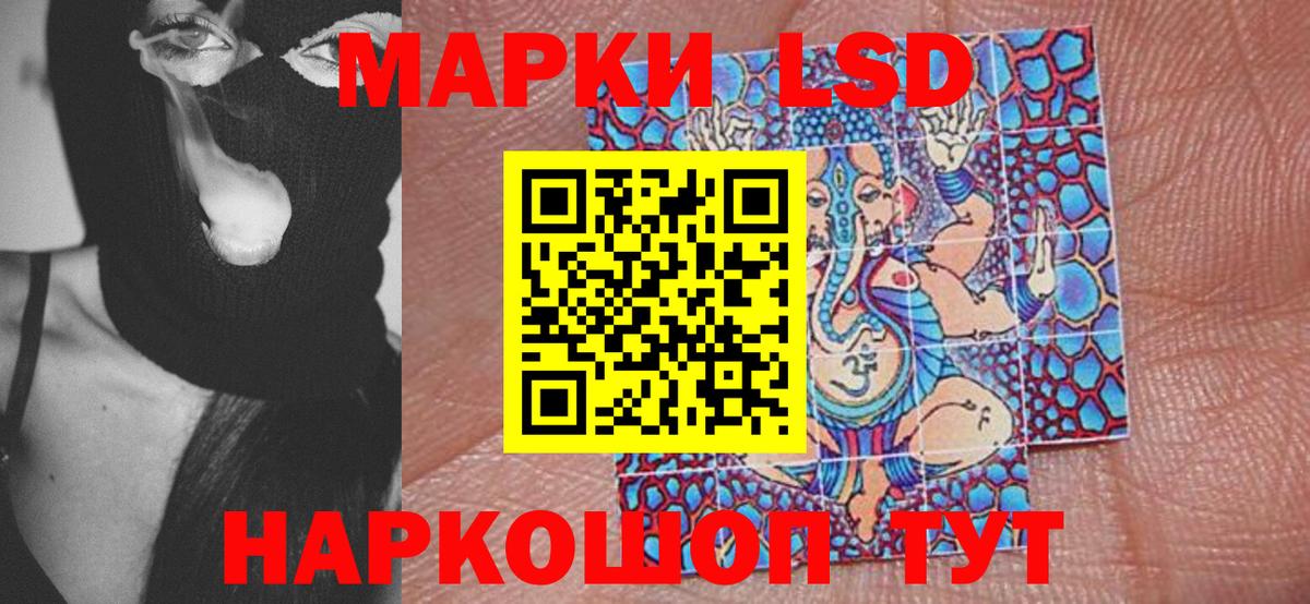 Марки N-bome 1500мкг Электрогорск