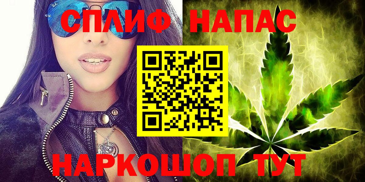 Шишки марихуана сатива Электрогорск