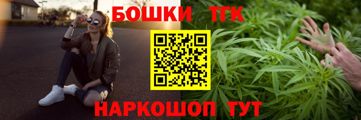 Конопля OG Kush  Каннабис AK-47  Электрогорск  Шишки марихуана Amnesia  Вход с VPN 